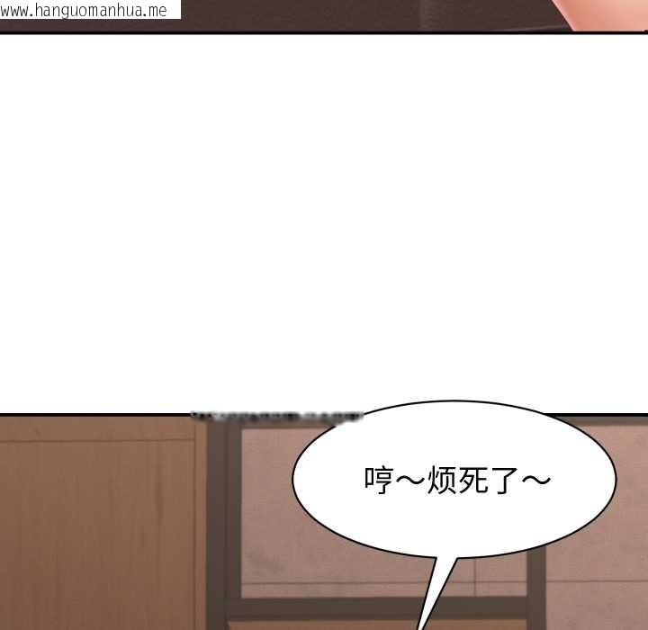 韩国漫画她们的夜晚属于我/与人妻有个秘密韩漫_她们的夜晚属于我/与人妻有个秘密-第23话在线免费阅读-韩国漫画-第93张图片