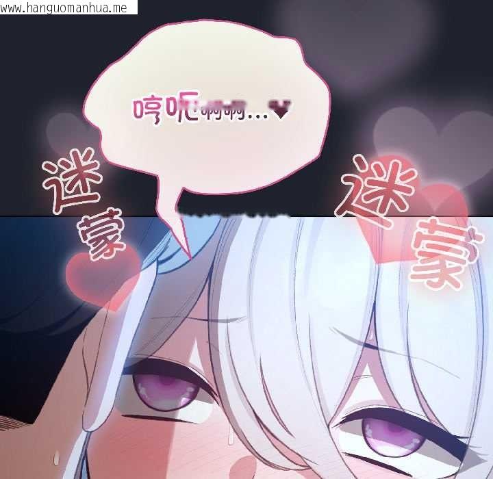 韩国漫画配角的生存任务韩漫_配角的生存任务-第46话在线免费阅读-韩国漫画-第13张图片