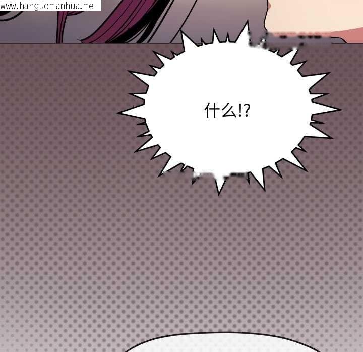 韩国漫画缺德邻居难相处韩漫_缺德邻居难相处-第65话在线免费阅读-韩国漫画-第65张图片