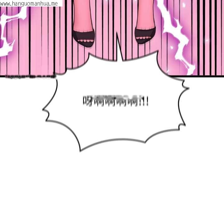 韩国漫画启动复仇系统/超真实征服游戏韩漫_启动复仇系统/超真实征服游戏-第2话在线免费阅读-韩国漫画-第76张图片