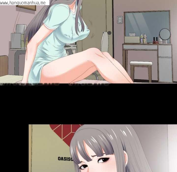 韩国漫画无法上色的关系/爱上弟子韩漫_无法上色的关系/爱上弟子-第7话在线免费阅读-韩国漫画-第32张图片