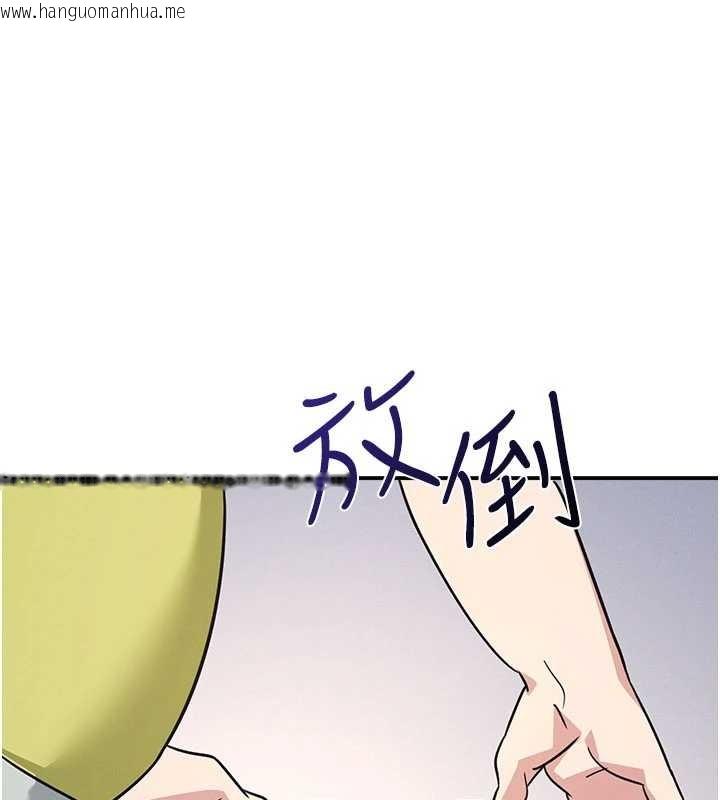 韩国漫画羞耻课堂韩漫_羞耻课堂-第19话-射在贱货的嘴里在线免费阅读-韩国漫画-第158张图片