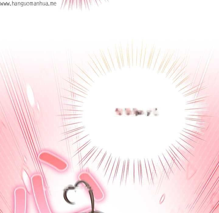 韩国漫画喵来的恋爱韩漫_喵来的恋爱-第50话在线免费阅读-韩国漫画-第15张图片