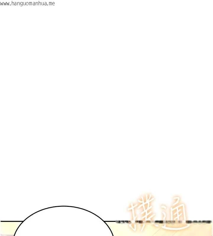 韩国漫画飞机杯女神连线中韩漫_飞机杯女神连线中-第44话-我的身体只有祢能碰在线免费阅读-韩国漫画-第57张图片