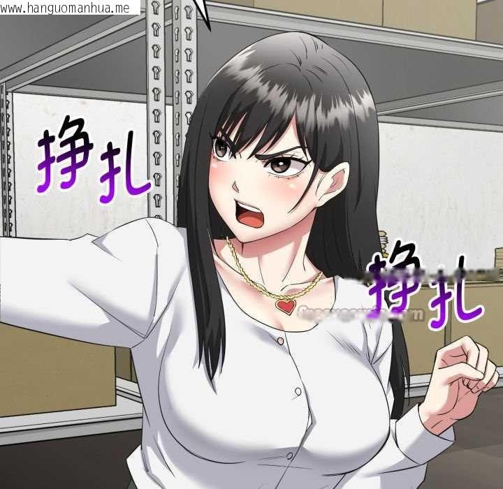 韩国漫画启动复仇系统/超真实征服游戏韩漫_启动复仇系统/超真实征服游戏-第2话在线免费阅读-韩国漫画-第84张图片