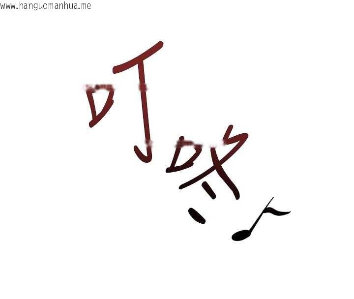 韩国漫画鲁蛇社畜的金手指韩漫_鲁蛇社畜的金手指-第53话-不穿胸罩是想诱惑谁?在线免费阅读-韩国漫画-第55张图片