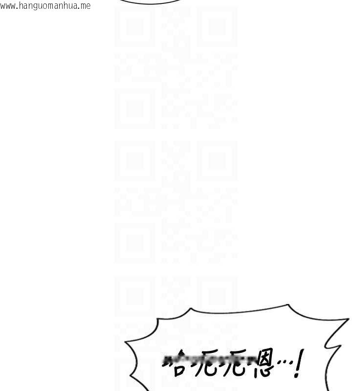 韩国漫画单身即纵欲韩漫_单身即纵欲-第33话-初次见面，很高兴帮妳舔鲍!在线免费阅读-韩国漫画-第88张图片