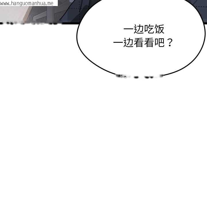 韩国漫画启动复仇系统/超真实征服游戏韩漫_启动复仇系统/超真实征服游戏-第1话在线免费阅读-韩国漫画-第39张图片