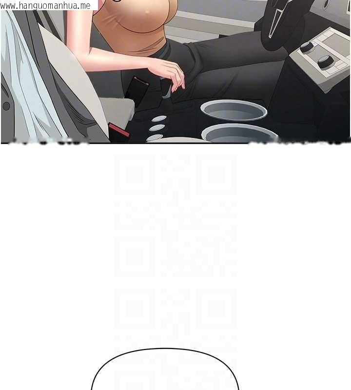 韩国漫画罪爱人妻韩漫_罪爱人妻-第15话-努力遵守约定的女上司在线免费阅读-韩国漫画-第43张图片