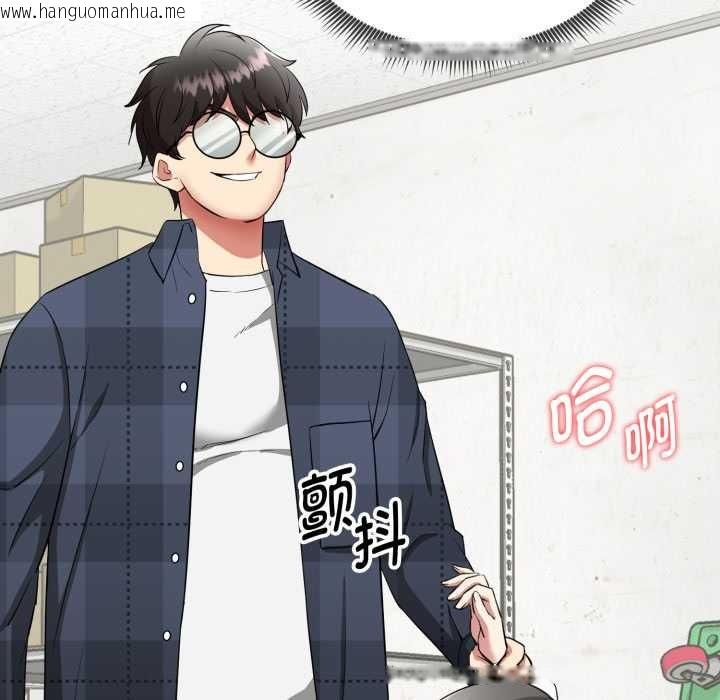 韩国漫画启动复仇系统/超真实征服游戏韩漫_启动复仇系统/超真实征服游戏-第1话在线免费阅读-韩国漫画-第263张图片