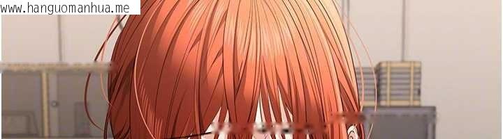 韩国漫画倒追游戏韩漫_倒追游戏-第32话-向主人开房请罪在线免费阅读-韩国漫画-第26张图片