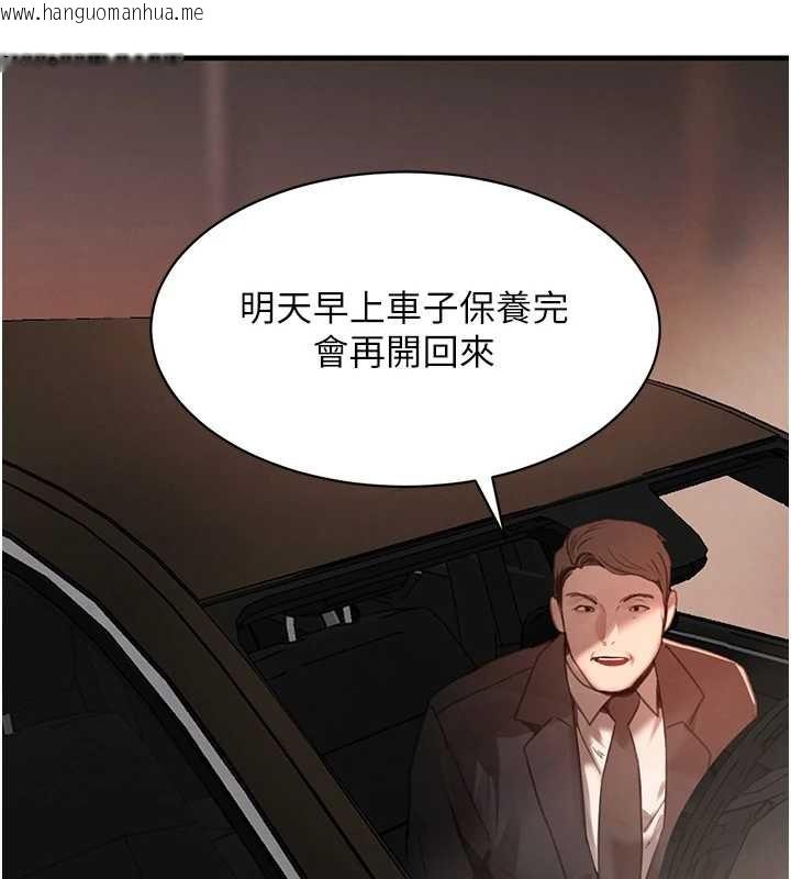 韩国漫画黑道千金韩漫_黑道千金-第64话-性感社长的「员工福利」在线免费阅读-韩国漫画-第157张图片