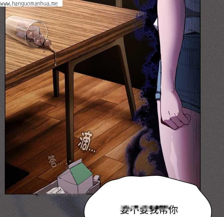 韩国漫画神圣陷阱韩漫_神圣陷阱-第26话在线免费阅读-韩国漫画-第54张图片