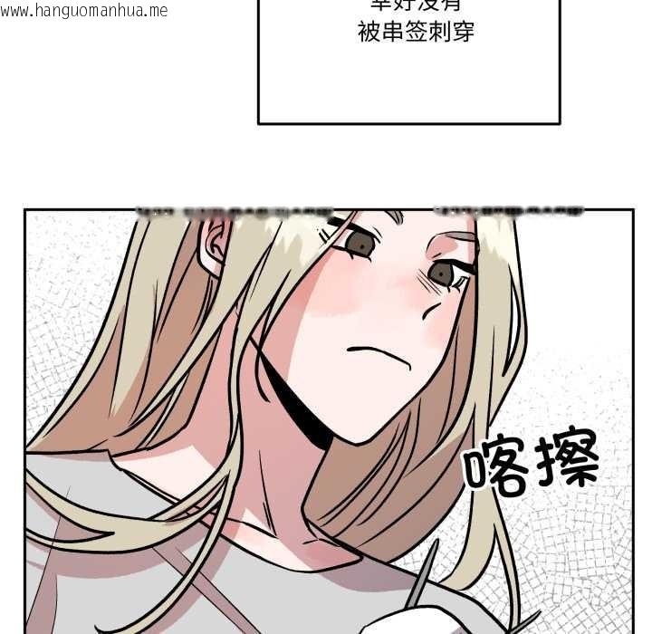 韩国漫画附属品少女的叛逆期韩漫_附属品少女的叛逆期-第31话在线免费阅读-韩国漫画-第82张图片