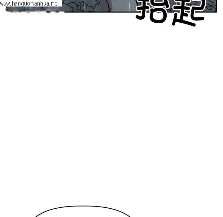 韩国漫画附属品少女的叛逆期韩漫_附属品少女的叛逆期-第31话在线免费阅读-韩国漫画-第19张图片
