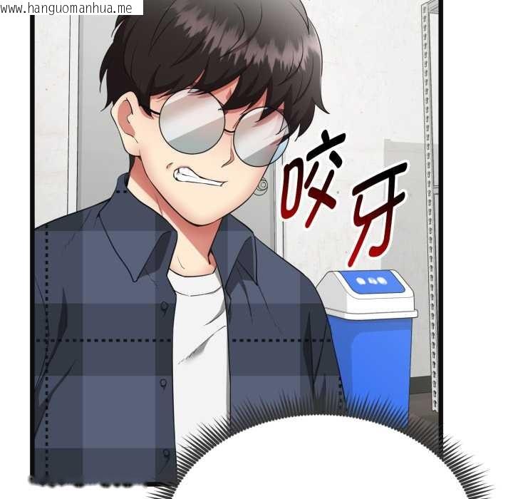 韩国漫画启动复仇系统/超真实征服游戏韩漫_启动复仇系统/超真实征服游戏-第2话在线免费阅读-韩国漫画-第87张图片