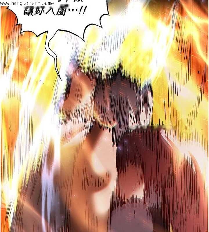 韩国漫画末日雕堡韩漫_末日雕堡-第60话-被烈火焚烧的娜琏在线免费阅读-韩国漫画-第256张图片