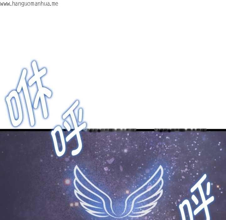 韩国漫画启动复仇系统/超真实征服游戏韩漫_启动复仇系统/超真实征服游戏-第1话在线免费阅读-韩国漫画-第223张图片