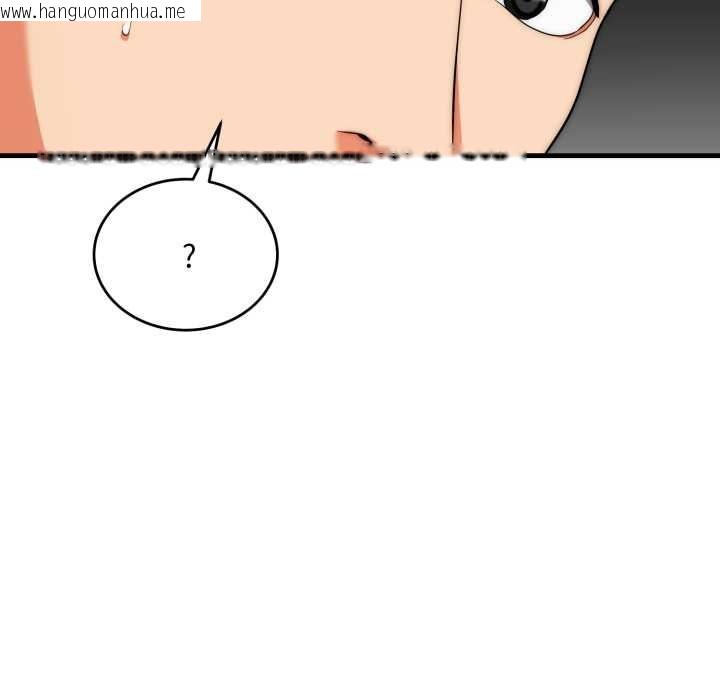 韩国漫画神雕闯都市/强雕：都市润女传说韩漫_神雕闯都市/强雕：都市润女传说-第22话在线免费阅读-韩国漫画-第95张图片