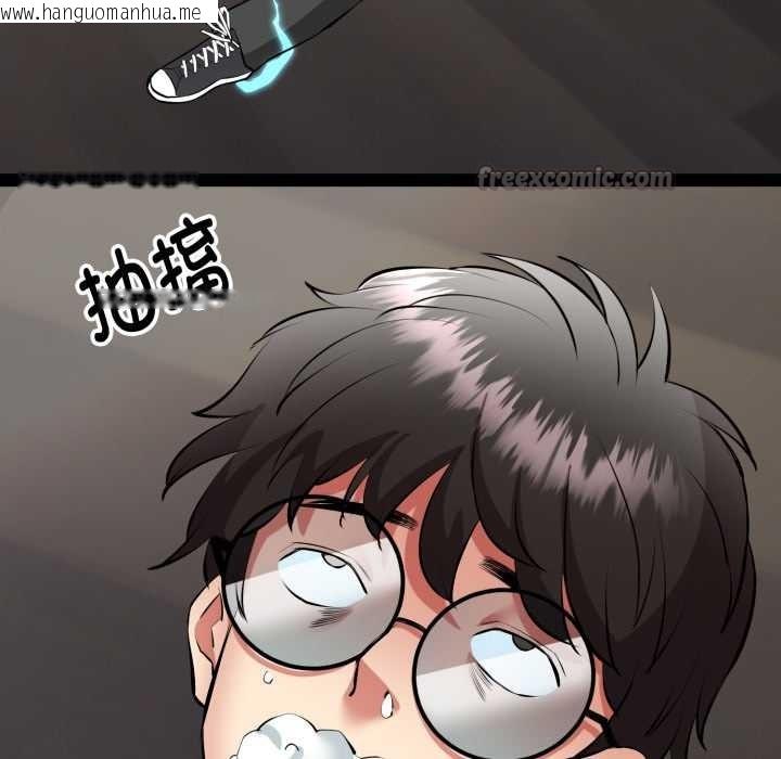 韩国漫画启动复仇系统/超真实征服游戏韩漫_启动复仇系统/超真实征服游戏-第1话在线免费阅读-韩国漫画-第154张图片