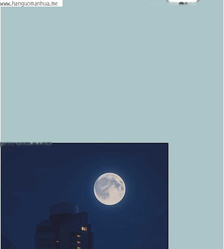 韩国漫画不要恋爱要打砲韩漫_不要恋爱要打砲-第25话-得不到的女人在线免费阅读-韩国漫画-第41张图片