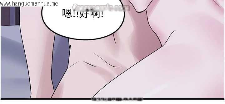 韩国漫画垃圾堆捡到宠物系萌妹韩漫_垃圾堆捡到宠物系萌妹-最终话-相伴一生的承诺在线免费阅读-韩国漫画-第84张图片