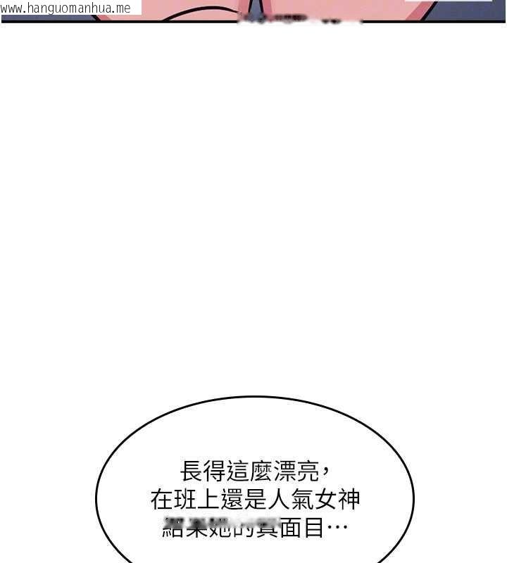 韩国漫画羞耻课堂韩漫_羞耻课堂-第19话-射在贱货的嘴里在线免费阅读-韩国漫画-第165张图片