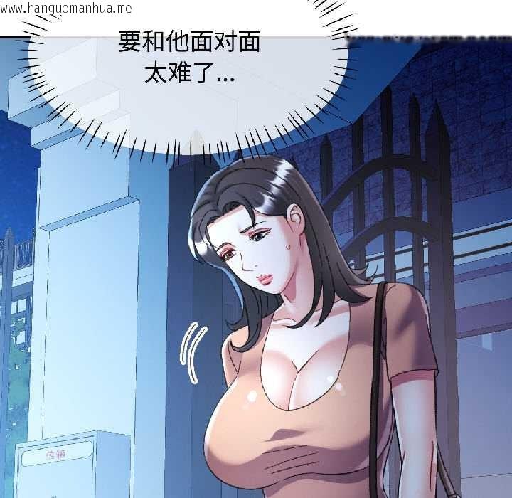 韩国漫画可以爱你吗韩漫_可以爱你吗-第85话在线免费阅读-韩国漫画-第24张图片