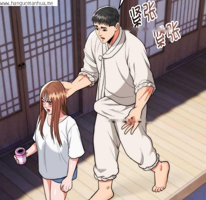 韩国漫画神雕闯都市/强雕：都市润女传说韩漫_神雕闯都市/强雕：都市润女传说-第22话在线免费阅读-韩国漫画-第121张图片