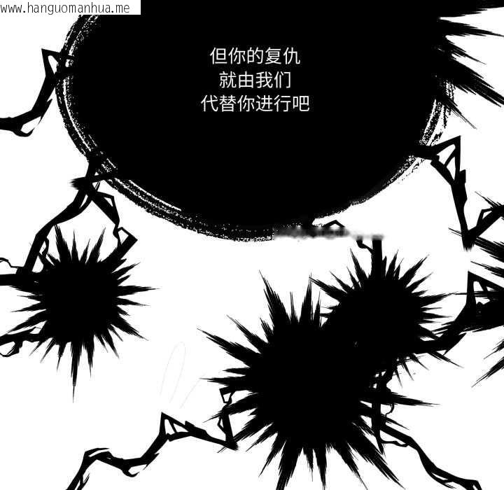 韩国漫画附属品少女的叛逆期韩漫_附属品少女的叛逆期-第31话在线免费阅读-韩国漫画-第115张图片