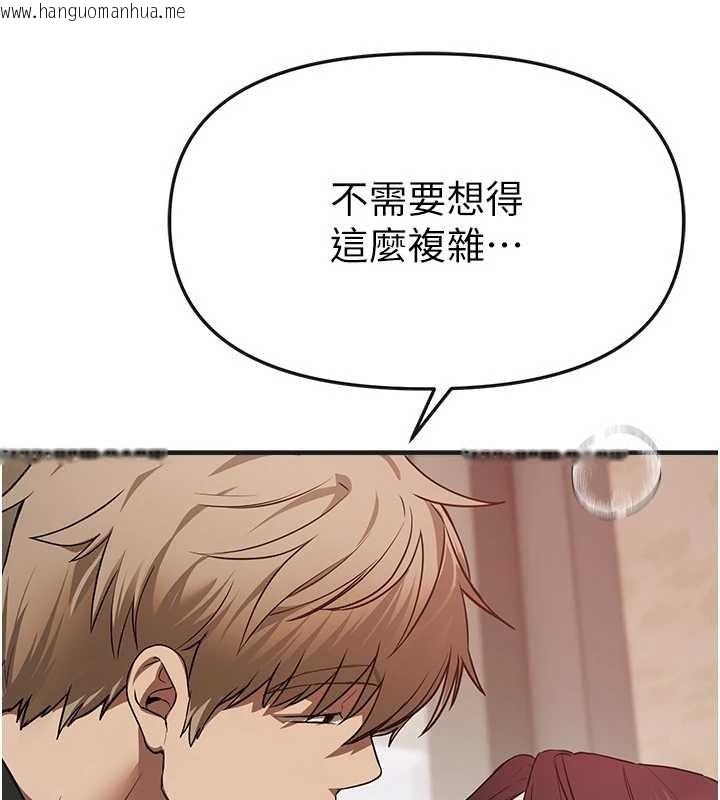 韩国漫画Beautiful-Days韩漫_Beautiful-Days-第64话-重获新生的张白华在线免费阅读-韩国漫画-第44张图片