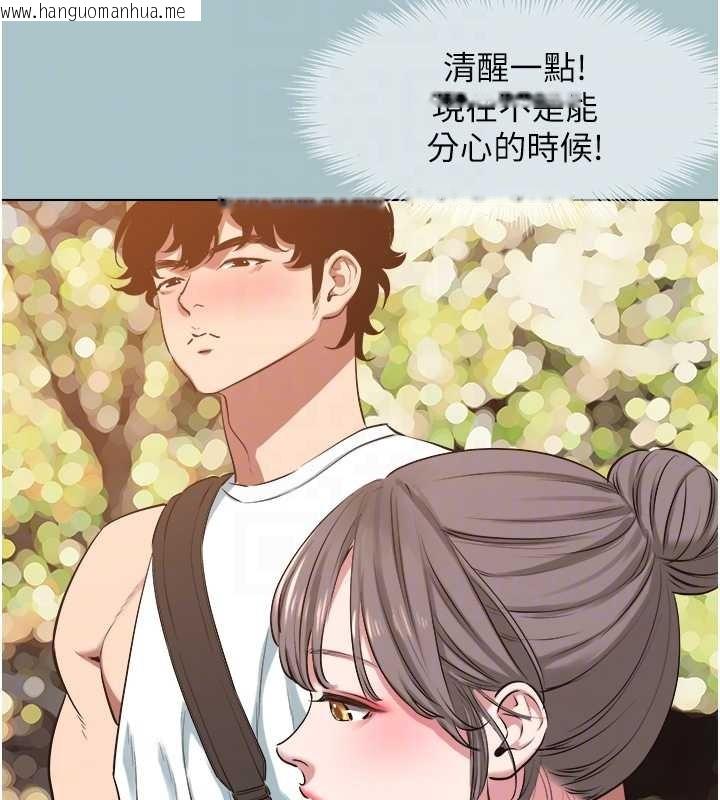 韩国漫画不要恋爱要打砲韩漫_不要恋爱要打砲-第25话-得不到的女人在线免费阅读-韩国漫画-第93张图片