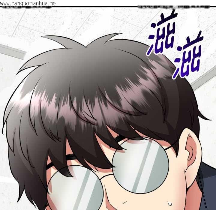 韩国漫画启动复仇系统/超真实征服游戏韩漫_启动复仇系统/超真实征服游戏-第1话在线免费阅读-韩国漫画-第146张图片