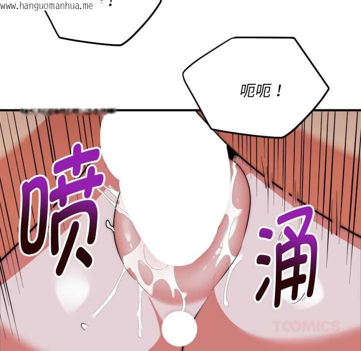 韩国漫画神雕闯都市/强雕：都市润女传说韩漫_神雕闯都市/强雕：都市润女传说-第22话在线免费阅读-韩国漫画-第51张图片