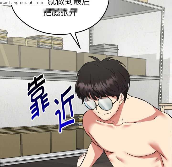 韩国漫画启动复仇系统/超真实征服游戏韩漫_启动复仇系统/超真实征服游戏-第3话在线免费阅读-韩国漫画-第155张图片