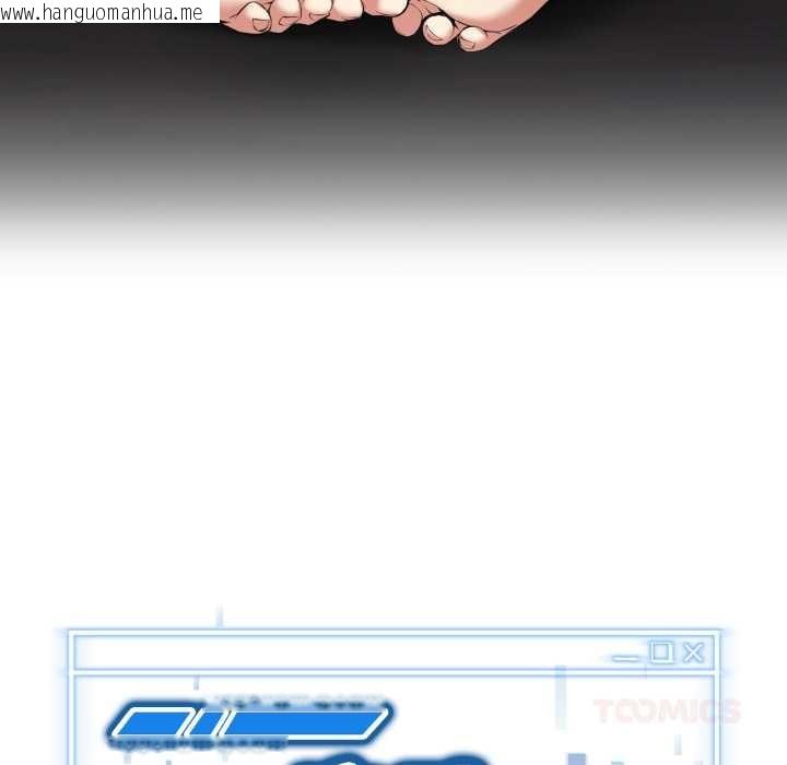 韩国漫画启动复仇系统/超真实征服游戏韩漫_启动复仇系统/超真实征服游戏-第1话在线免费阅读-韩国漫画-第5张图片