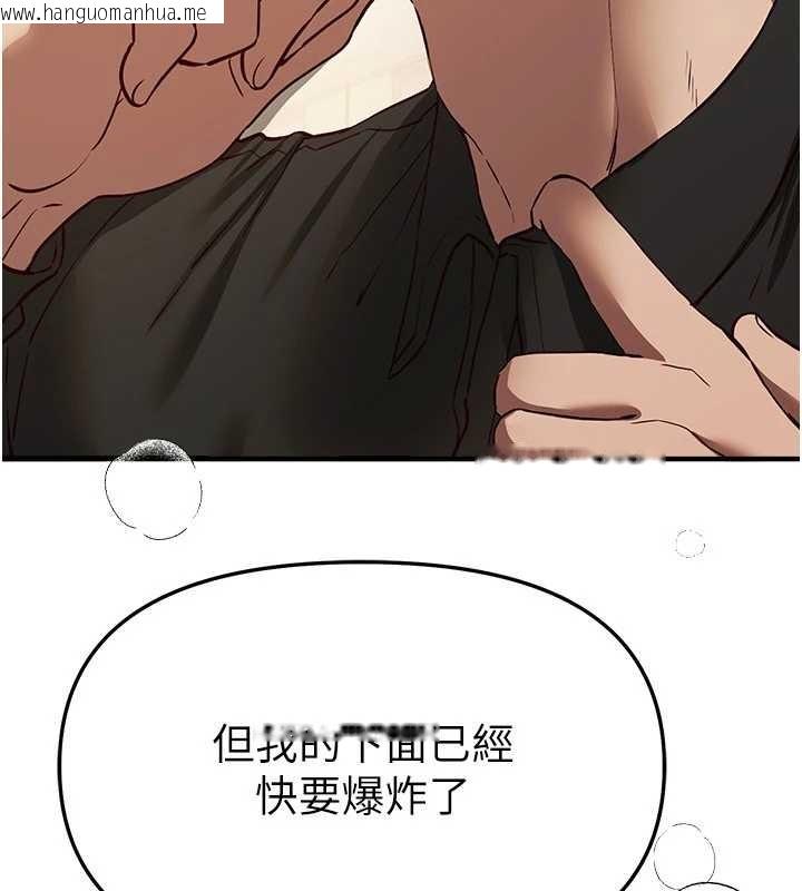 韩国漫画Beautiful-Days韩漫_Beautiful-Days-第64话-重获新生的张白华在线免费阅读-韩国漫画-第100张图片