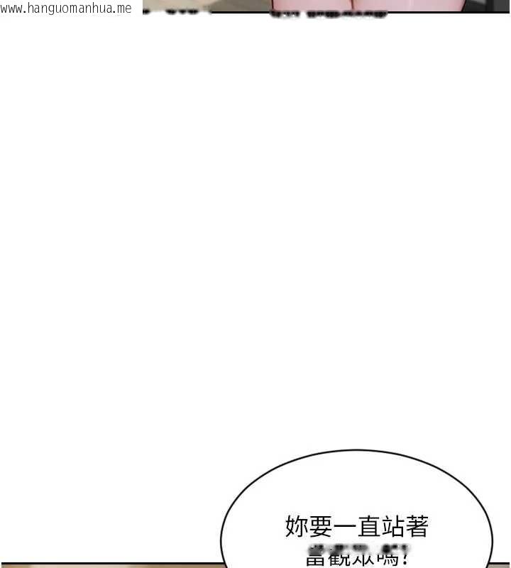 韩国漫画单身即纵欲韩漫_单身即纵欲-第33话-初次见面，很高兴帮妳舔鲍!在线免费阅读-韩国漫画-第73张图片