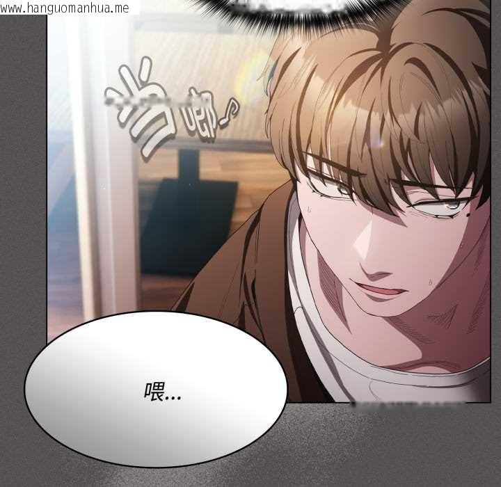 韩国漫画神圣陷阱韩漫_神圣陷阱-第26话在线免费阅读-韩国漫画-第19张图片