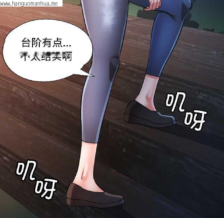 韩国漫画可以爱你吗韩漫_可以爱你吗-第85话在线免费阅读-韩国漫画-第90张图片