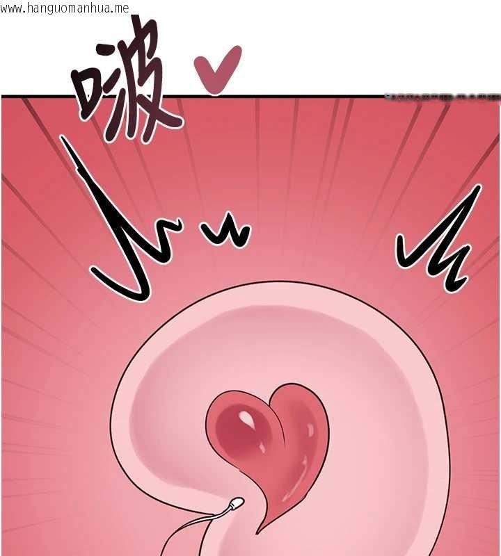 韩国漫画垃圾堆捡到宠物系萌妹韩漫_垃圾堆捡到宠物系萌妹-最终话-相伴一生的承诺在线免费阅读-韩国漫画-第48张图片