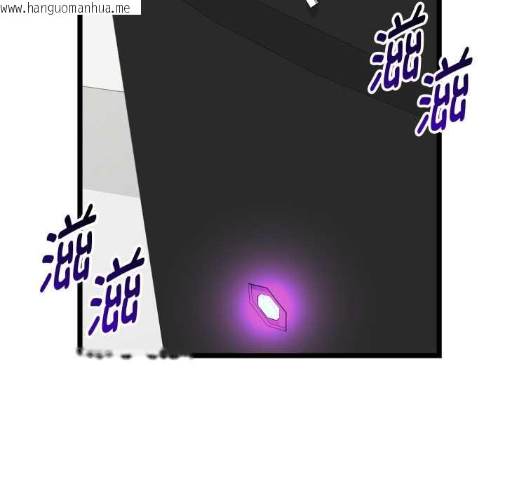 韩国漫画启动复仇系统/超真实征服游戏韩漫_启动复仇系统/超真实征服游戏-第1话在线免费阅读-韩国漫画-第145张图片