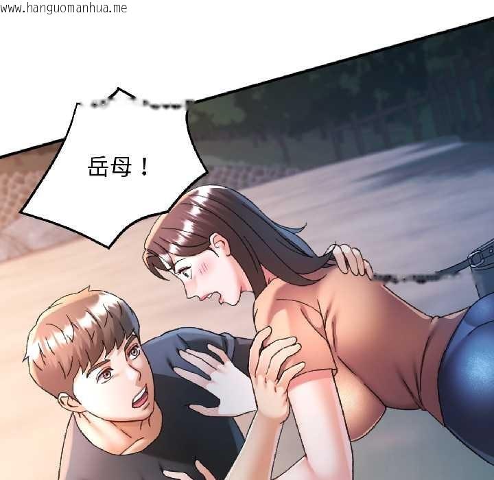 韩国漫画可以爱你吗韩漫_可以爱你吗-第85话在线免费阅读-韩国漫画-第110张图片