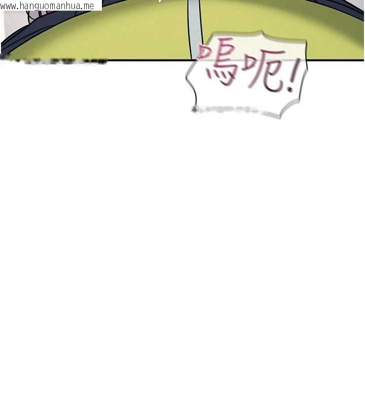 韩国漫画羞耻课堂韩漫_羞耻课堂-第19话-射在贱货的嘴里在线免费阅读-韩国漫画-第97张图片