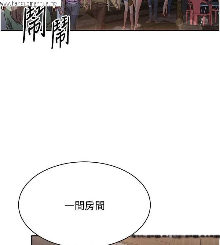 韩国漫画倒追游戏韩漫_倒追游戏-第32话-向主人开房请罪在线免费阅读-韩国漫画-第164张图片