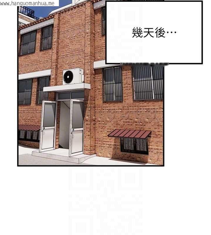 韩国漫画Beautiful-Days韩漫_Beautiful-Days-第64话-重获新生的张白华在线免费阅读-韩国漫画-第132张图片