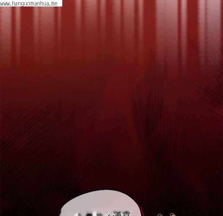 韩国漫画公主殿下要收种子啦！/公主抢孕大作战韩漫_公主殿下要收种子啦！/公主抢孕大作战-第14话在线免费阅读-韩国漫画-第44张图片