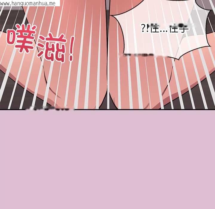 韩国漫画公主殿下要收种子啦！/公主抢孕大作战韩漫_公主殿下要收种子啦！/公主抢孕大作战-第14话在线免费阅读-韩国漫画-第156张图片