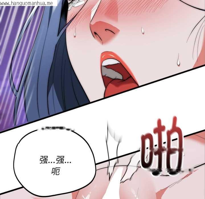 韩国漫画神雕闯都市/强雕：都市润女传说韩漫_神雕闯都市/强雕：都市润女传说-第22话在线免费阅读-韩国漫画-第30张图片
