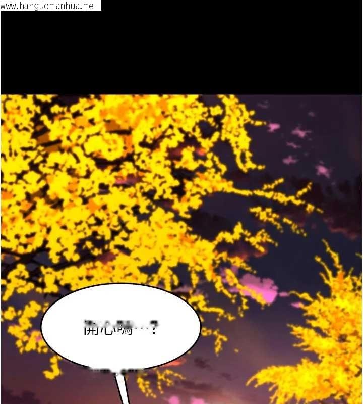 韩国漫画狱火重生韩漫_狱火重生-第49话-江翊婷对王材贤的心意在线免费阅读-韩国漫画-第39张图片